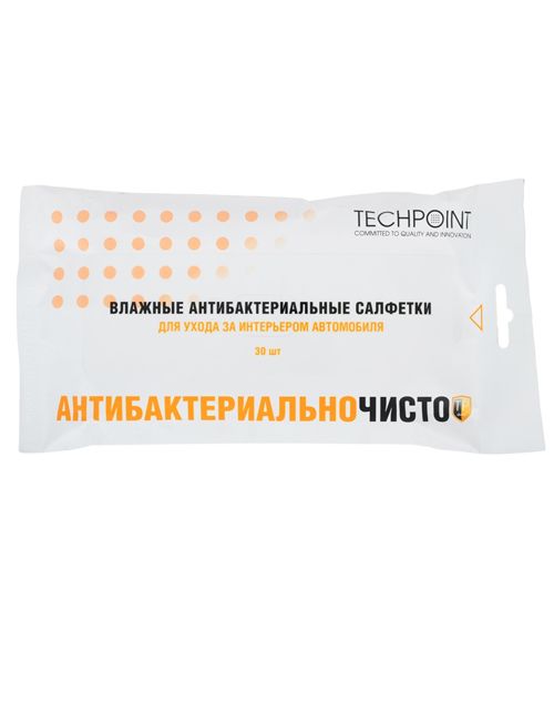 Влажные салфетки Techpoint 9017 антибактериальные для салона автомобиля  в мягк. упак.(30шт.)